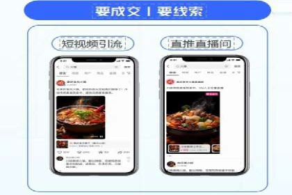 探索信息流广告行业的多维度投放策略：网易云课堂案例